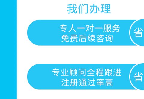 房山区注册公司代办与商务代理服务指南