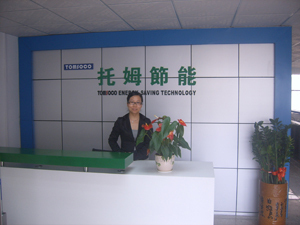 广东企业节能补贴手续代办与节能改造补贴代理服务