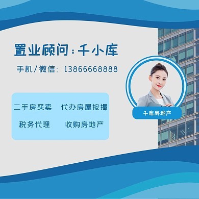 封面背景图模板在线设计 解锁商务代理代办服务的视觉新高度